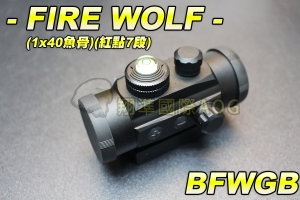 【翔準軍品AOG】FIRE WOLF 1x40RD魚骨(紅點7段) 圓頂水平儀 狙擊鏡 瞄準鏡 防塵蓋 BFWGB