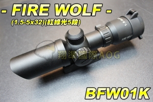 【翔準軍品AOG】FIRE WOLF 1.5-5x32(紅綠光5段) 寬軌 夾具 狙擊鏡 瞄準鏡 快調 防塵蓋 BFW01K