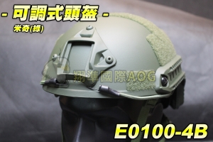 【翔準軍品AOG】米奇可調式頭盔(綠) 頭盔 墨魚干 保麗龍墊 軌道 頭圍旋轉調整 塑膠盔 保護盔 E0100-4B