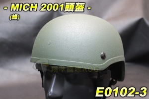 【翔準軍品AOG】MICH 2001 頭盔(綠) 面罩 護具 護頭 防彈 戰術頭盔 保護盔 軍規式頭盔 E0102-3