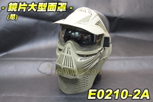【翔準軍品AOG】鏡片-大型面具(尼) 護具 面具 面罩 護目 護臉 整臉面具 防護 防BB彈 E0210-3