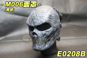 【翔準軍品AOG】M006面罩(黑蟒) 護具 頭盔 防具 面具 骷髏面罩 陰森 新潮  生存遊戲裝備 E0208B