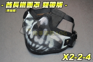 【翔準軍品AOG】酋長鐵面罩 雙帶版(黑骷髏) 護具 面具 面罩 護目 透氣 防BB彈 X2-2-4