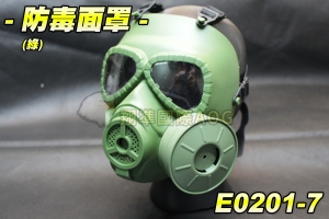【翔準軍品AOG】防毒面具(綠) 護具 面具 面罩 護目 濾心風扇 生化 反恐 風扇排霧濾毒罐造型 E0201-7