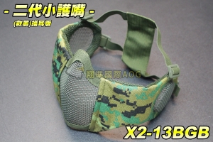 【翔準軍品AOG】二代面罩(護耳嘴)鋼絲小護嘴(數叢) 護具 面具 面罩 護目 透氣 防BB彈 X2-13BGB