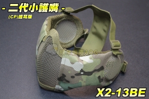 【翔準軍品AOG】二代面罩(護耳嘴)鋼絲小護嘴(CP) 護具 面具 面罩 護目 透氣 防BB彈 X2-13BE