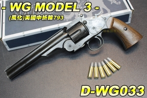 【翔準軍品AOG】WG MODEL 3(風化) 美國中折輪793 左輪 史密斯威森3型 Major 3 舊化 CO2 D-WG033