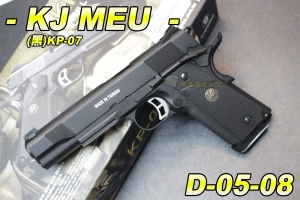 【翔準軍品AOG】KJ KP-07 MEU 瓦斯手槍 黑色 FULL METAL 全金屬  D-05-08