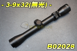 【翔準軍品AOG】3-9x32狙擊鏡(無光) 瞄準鏡 快瞄 槍瞄 長槍 電動槍 CO2槍 空氣槍 B01028
