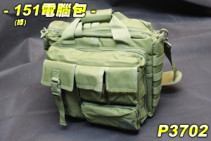【翔準軍品AOG】151電腦包(綠) 多功能 手提包 公司包 迷彩包 電信 包 便利包 P3702