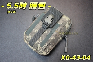 【翔準軍品AOG】5.5吋腰包(ACU) 工具包 多功能 口袋 手機 尼龍 戶外 模組 運動腰包 休閒 戰術腰包 X0-43-04