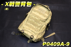 【翔準軍品AOG】X戰警背包(尼) 背包 多色(7色) 多功能 登山 旅遊 包包 旅行包 大型背包 P0409A-9