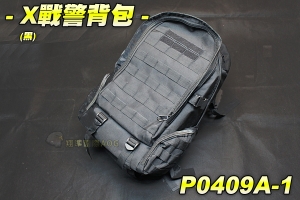 【翔準軍品AOG】X戰警背包(黑) 背包 多色(7色) 多功能 登山 旅遊 包包 旅行包 大型背包 P0409A-1