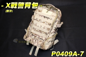【翔準軍品AOG】X戰警背包(數沙) 背包 多色(7色) 多功能 登山 旅遊 包包 旅行包 大型背包 P0409A-7