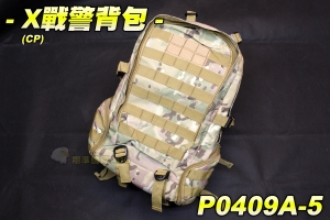 【翔準軍品AOG】X戰警背包(CP) 背包 多色(7色) 多功能 登山 旅遊 包包 旅行包 大型背包 P0409A-5