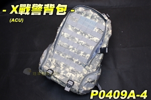 【翔準軍品AOG】X戰警背包(ACU) 背包 多色(7色) 多功能 登山 旅遊 包包 旅行包 大型背包 P0409A-4