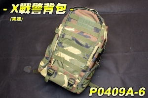 【翔準軍品AOG】X戰警背包(美迷) 背包 多色(7色) 多功能 登山 旅遊 包包 旅行包 大型背包 P0409A-6