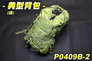 【翔準軍品AOG】典型背包(綠)  美國特種包 後背包 戰術包 行李 書包 登山包 雙肩包 手提 尼龍防潑水 P0409B-2