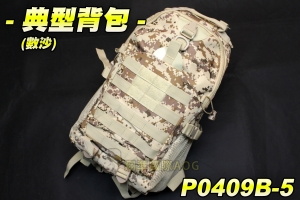 【翔準軍品AOG】典型背包(數沙)  美國特種包 後背包 戰術包 行李 書包 登山包 雙肩包 手提 尼龍防潑水 P0409B-5