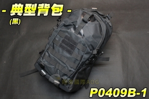 【翔準軍品AOG】典型背包(黑)  美國特種包 後背包 戰術包 行李 書包 登山包 雙肩包 手提 尼龍防潑水 P0409B-1