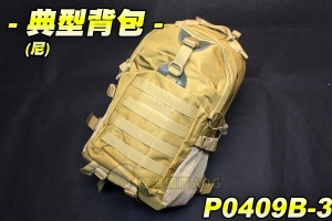 【翔準軍品AOG】典型背包(尼)  美國特種包 後背包 戰術包 行李 書包 登山包 雙肩包 手提 尼龍防潑水 P0409B-3