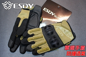 【翔準軍品AOG】ESDY 全指雙奶手套 熊貓款(沙) 軍規 戰術手套 健身 射擊 登山 騎車 防BB彈 X1-5-9B