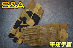 【翔準軍品AOG】S&A(蜂窩)全指手套(沙) 軍規 SNA 戰術手套 生存遊戲 野戰 護手 防BB彈(13310)SNA7FA