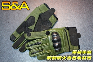【翔準軍品AOG】S&A(骷髏)全指手套(綠) 食指可變半指 戰術可觸屏 防割防火真皮毛(1818)SNA7D