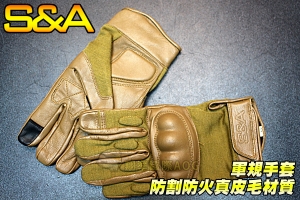 【翔準軍品AOG】S&A(三角)可觸屏(沙) 耐割耐火真皮毛 全指手套 軍規 戰術 健身 射擊 騎車(3010)SNA7C