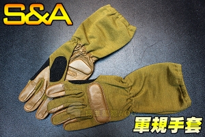 【翔準軍品AOG】S&A(長款)全指手套(沙)  可觸屏 軍規 戰術手套 手套 健身 登山 騎車 (971)SNA7K 