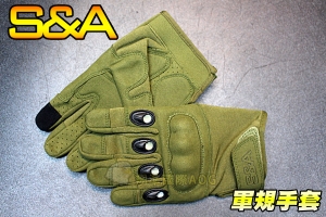【翔準軍品AOG】S&A 全指手套(綠) 軍規 防撞擊 戰術手套 健身 射擊 登山 騎車SNA7C