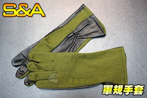 【翔準軍品AOG】S&A(長空軍款)全指手套(綠) 戰術可觸屏 軍規 戰術手套 健身 射擊 登山 騎車 防BB彈(941)SNA7L 