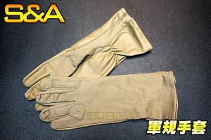 【翔準軍品AOG】S&A(長空軍款)全指手套(沙) 戰術可觸屏 軍規 戰術手套 健身 射擊 登山 騎車 防BB彈(941)SNA7L 