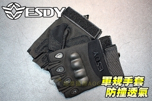 【翔準軍品AOG】ESDY 半指手套(黑) 軍規 戰術手套 健身 射擊 登山 騎車 防BB彈 X1-4-4