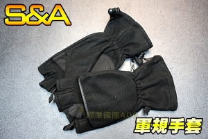 【翔準軍品AOG】S&A(魷魚款)半指手套(黑) 軍規 SNA 戰術手套 生存遊戲 野戰 護手 防BB彈 SNA7G