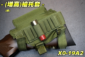 【翔準軍品AOG】(增高)槍托套(綠) 槍托 後托套 霰彈槍托套 托套 增高墊 魔鬼沾 生存遊戲 X0-19A2