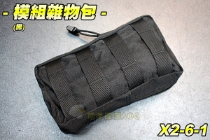 【翔準軍品AOG】模組雜物包(黑) 多色 包包 多功能 後背包 側背包 登山 露營 方便 生存遊戲 X2-6-1