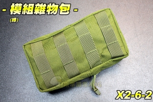 【翔準軍品AOG】模組雜物包(綠) 多色 包包 多功能 後背包 側背包 登山 露營 方便 生存遊戲 X2-6-2