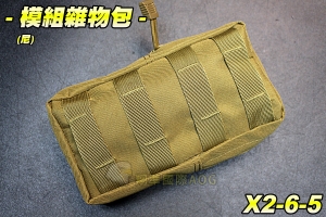 【翔準軍品AOG】模組雜物包(尼) 多色 包包 多功能 後背包 側背包 登山 露營 方便 生存遊戲 X2-6-5