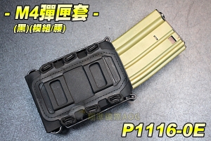 【翔準軍品AOG】(模組/腰)M4彈匣套(黑) M4單連 彈匣袋 步槍 彈匣套 M4 突擊步槍 生存遊戲 P1116-0E