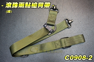 【翔準軍品AOG】滾珠兩點槍背帶<綠> 兩點 槍背帶 背帶扣 扣環 扣珠 戰術背帶 生存遊戲 C0908-2