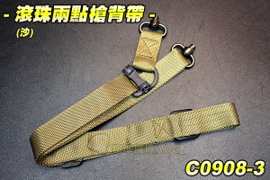 【翔準軍品AOG】滾珠兩點槍背帶<沙> 兩點 槍背帶 背帶扣 扣環 扣珠 戰術背帶 生存遊戲 C0908-3