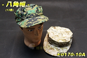 【翔準軍品AOG】八角帽系列(13色) 軍用 特種部 防曬 型男 露營 戶外活動 遮陽 防曬 帽子 登山 爬山 E0170-10A