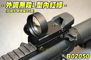 【翔準軍品AOG】外調無段L型內紅綠(紅綠光 射擊模式4段) 快瞄 狙擊 瞄具 內紅點 生存遊戲 B02050