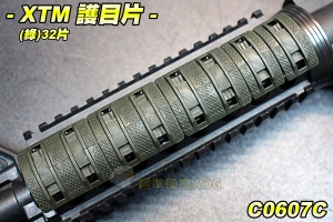 【翔準軍品AOG】XTM 護木指扣(綠)32片(長槍專用) 零件 護木 戰術握把 玩具槍 配件 裝備 夾具 生存遊戲 C0607C