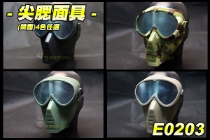【翔準軍品AOG】尖腮面罩(鏡片)(4色任選) 面罩 護具 面具 防護用 防BB彈 生存遊戲 E0203