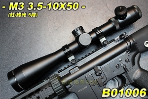   【翔準軍品AOG】M3 3.5-10X50 二色光 狙擊鏡 電動槍 瓦斯槍 雷射 賞鳥 生存遊戲 B01006