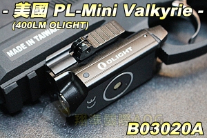 【翔準軍品AOG】OLIGHT PL-Mini 400LM 高級戰術夾具燈 防水 快拆夾具 可夾具裝 手電筒 B03020E