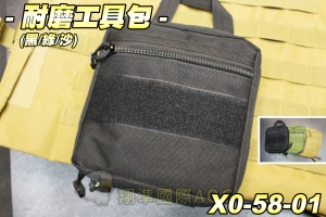 【翔準軍品AOG】耐磨工具包 (黑/綠/沙) 工具袋 便利 腰包 模組包 登山包 戶外包 生存遊戲 X0-58
