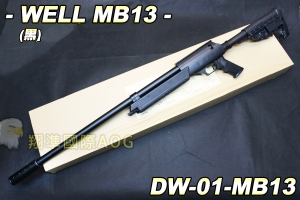 【翔準軍品AOG】WELL MB13(黑) 狙擊槍 手拉 空氣槍 BB 生存遊戲 DW-MB13